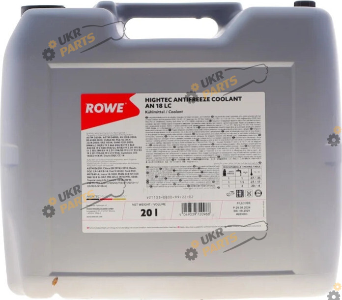 Концентрат антифриза Rowe HIGHTEC ANTIFREEZE COOLANT AN 18 LC зелёный 20 л (21133-0200-99)