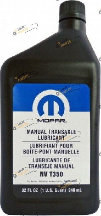 Масло трансмиссионное Mopar NVT350 1 л (04874465)