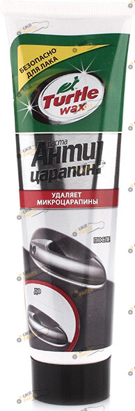 Средство для удаления царапин Turtle Wax 0.1 л (52997/FG7464)