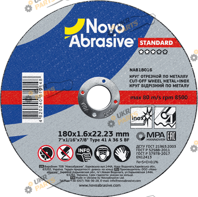 По металлу NovoAbrasive Standard 180x1,6x22,23 мм (NAB18016)