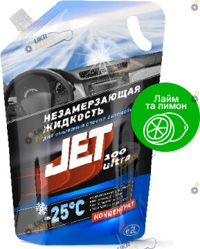 Жидкость омывателя готовая зимняя Xado Лимон лайм -25 °C 2 л (XB 30017_4)