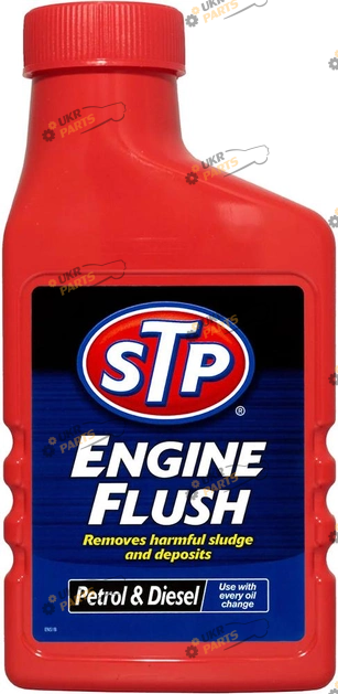 Очиститель двигателя Stp ENGINE FLUSH 0.45 л для дизельных и бензиновых авто (E302005500)