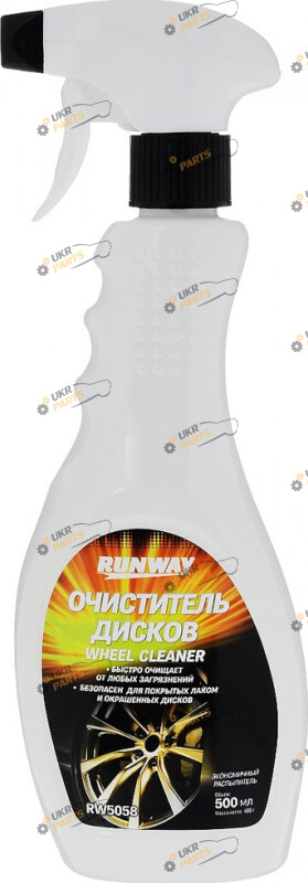 Очиститель для колесных дисков Runway 0.5 л (RW5058)