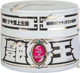 Воск для полировки SOFT99 The King of Gloss White (64102)