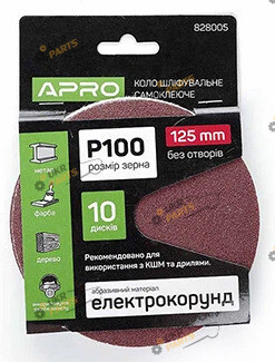 Apro Коло шліфувальне без отворів (на липучці) Ø125мм P100 (10шт.) (828005)