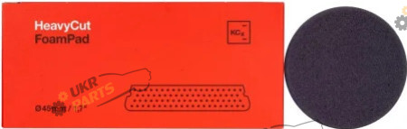 Круг для полировки кузова Koch Chemie Heavy Cut Foam Pad 45mm (9998325-1)
