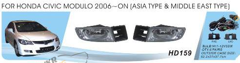 Фара противотуманная Vitol 55 Вт Honda Civic/2006-07/HD-159/JAPAN/H11-12V55W/ел.проводка (HD-159)