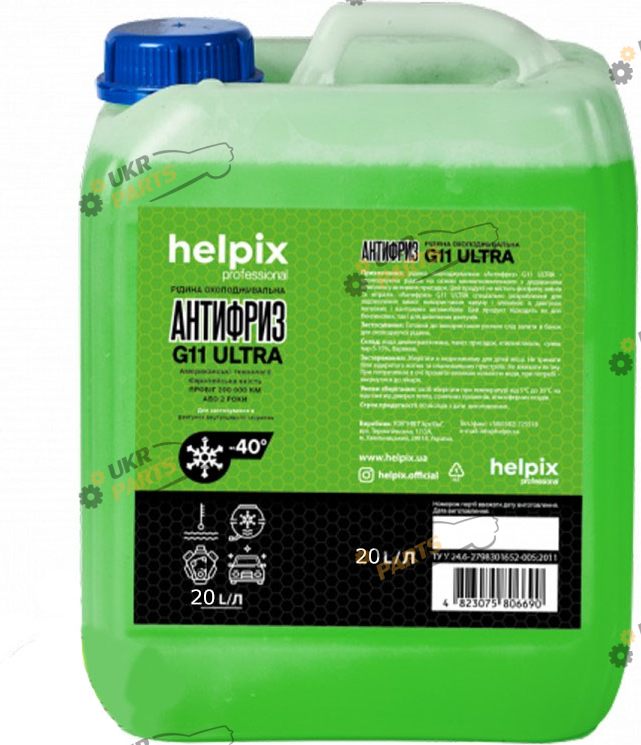 Антифриз HELPIX G11 (-40) (зелений) G11 зелёный 20 л (2000000012070)