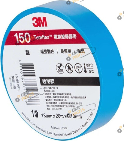 Односторонний Изолента 3M синяя 20 м / 18 мм (3M 150 TF синяя)