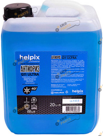 Антифриз HELPIX G11 синий 20 л (2000000012087)