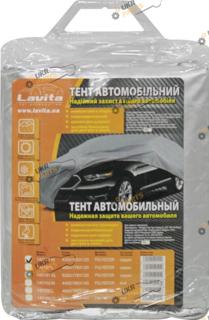 Автомобильный тент Lavita серый M (LA 140101M/BAG)