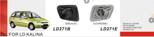 Фара противотуманная DLAA 55 Вт LADA/Калина1117 (LD-271B-W Black)