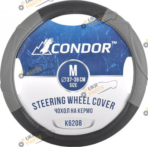 Чехол на руль Condor M (37-39 см) черно-серый (K6208)