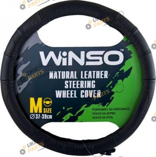 Чехол на руль Winso M (37-39 см) черный (141120)