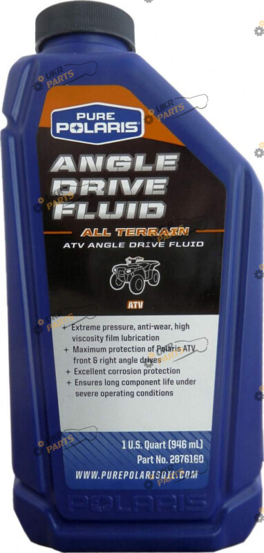 Масло трансмиссионное Polaris ATV Angle Drive Fluid 0.946 л (2876160)