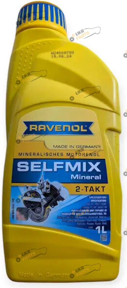 Моторное масло Ravenol Selfmix Mineral 2T 1 л (1153100-001)