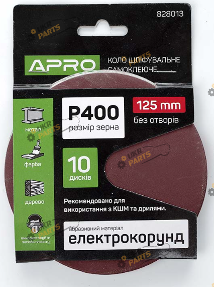 Шлифовальный круг Apro На липучке 10 шт d125 p400 (828013)