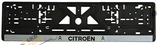 Номерная рамка Citroen Vitol (Украина (100))