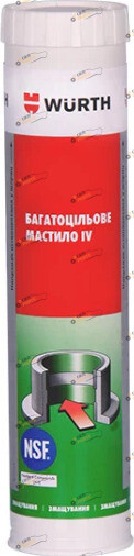 Универсальная смазка Wurth БАГАТОЦІЛЬОВЕ IV 0.4 л (0893107003)