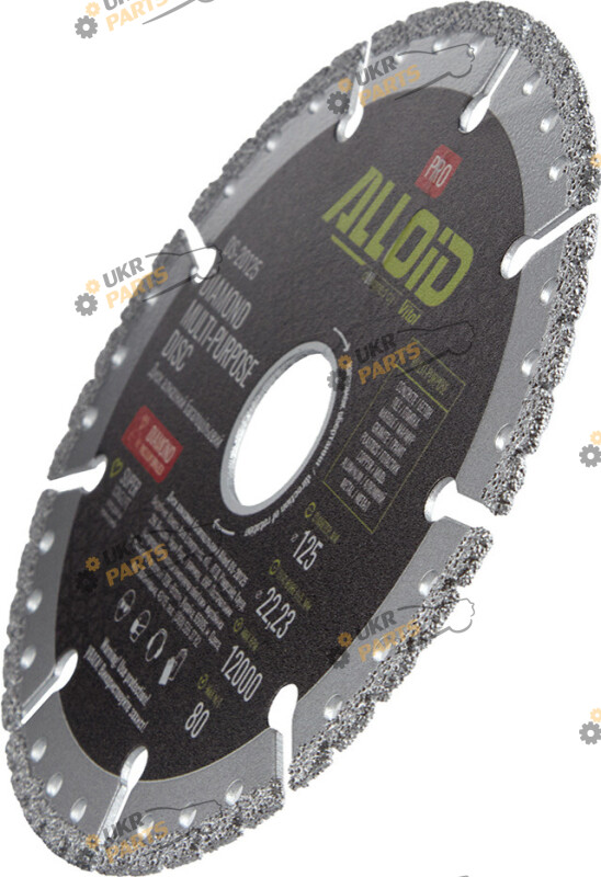 Алмазный Alloid багатоцільовий 125мм (DS-20125)