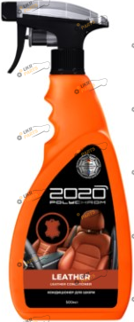 Кондиционер для кожи Polychrom 2020 