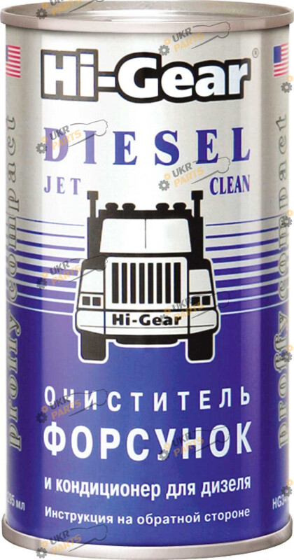 Промывка двигателя для дизеля Hi-Gear Очиститель форсунок 0.3 л (HG3415)
