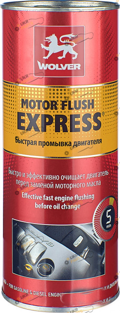Промывка двигателя Wolver MOTOR FLUSH EXPRESS 0.354 л (426036094053)