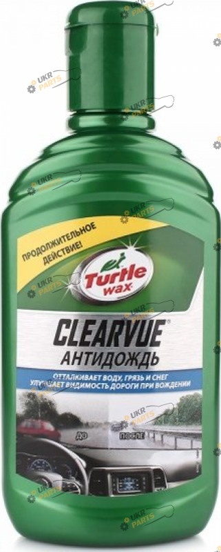 Антидождь для стекла Turtle Wax 0.3 л (FG7704)