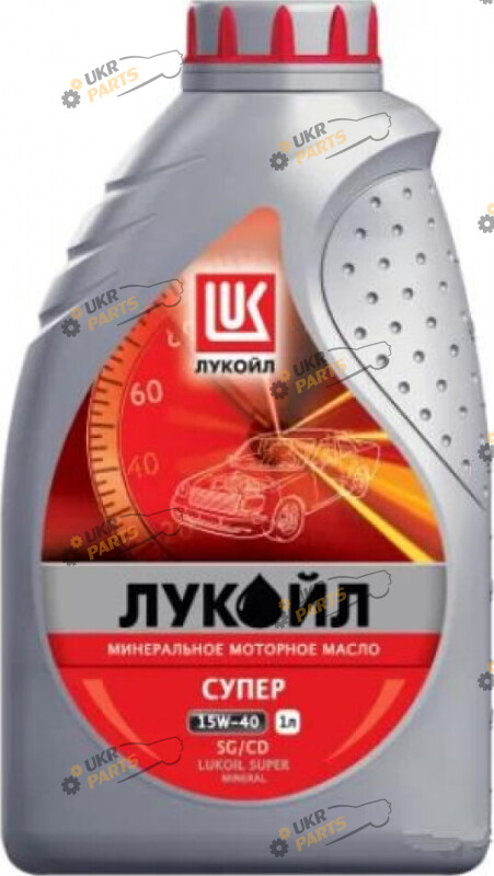 Моторное масло Lukoil Супер 15W-40 1 л (19194)