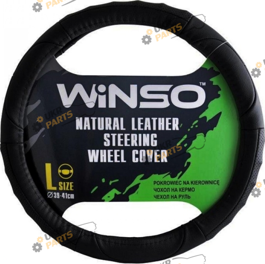 Чехол на руль Winso L (39-41 см) черный (141430)