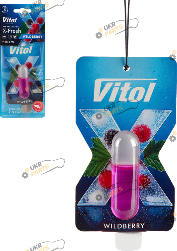 Ароматизатор Vitol X-Fresh 3 мл | Лесные ягоды (VF04)