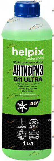 Антифриз HELPIX G11 (-40) (зелений) G11 зелёный 1 л (4823075806683)