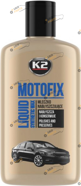 Полироль для кузова K2 MOTOFIX 0.25 л (K051N)