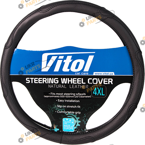 Чехол на руль Vitol XХХXL (47-50 см) черный (16556-10 B XXXXL)