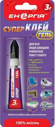 Клей Энергия гель 3 мл (С-032-1)