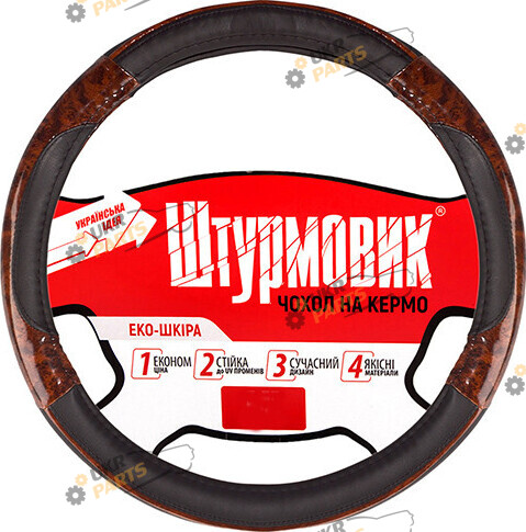 Чехол на руль Штурмовик L (39-41 см) черно-коричневый (Ш-163027/1 BK/BK L)