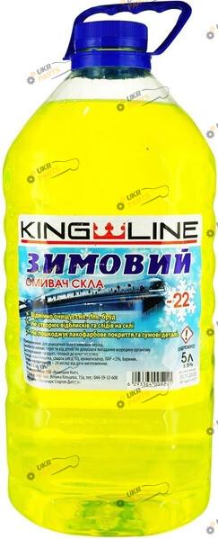 Жидкость омывателя готовая зимняя King Жовтий -22 °C 5 л (Омивач скла зимовий King Line, -22С., 5л., Жовтий)