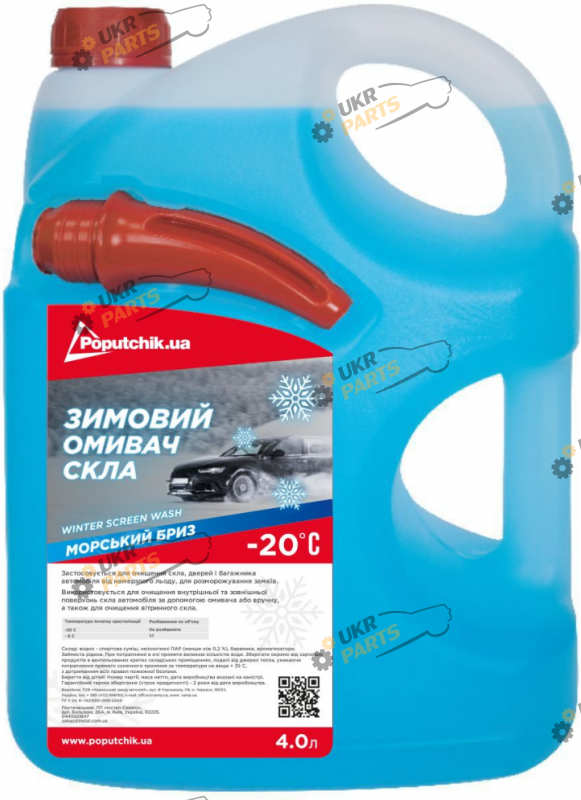 Жидкость омывателя готовая зимняя Poputchik -20°C -20 °C 4 л (20-021-20-4-IS)