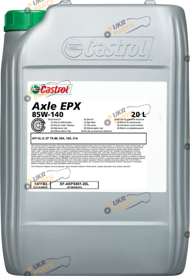Масло трансмиссионное Castrol EPX AXLE 85W-140 20 л (EPX85W140AXLE20L)