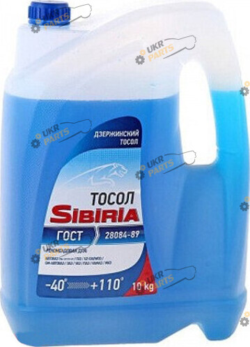 Тосол Sibiria синий 10 л (800527)