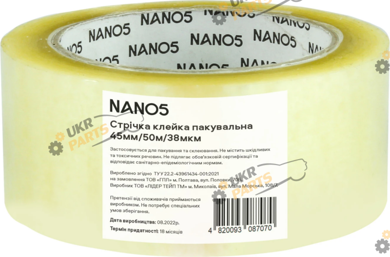 Скотч NANO5 Прозрачный 38 мкм 50 м / 45 мм (N50001)