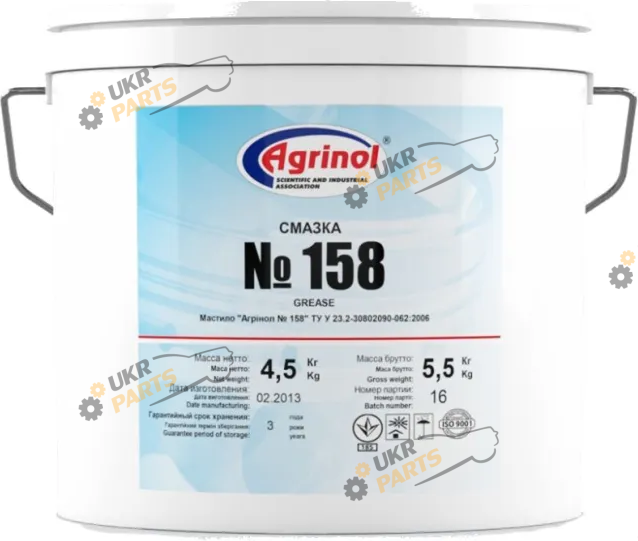 Смазка для подшипников Agrinol 158 4.5 л (№158)