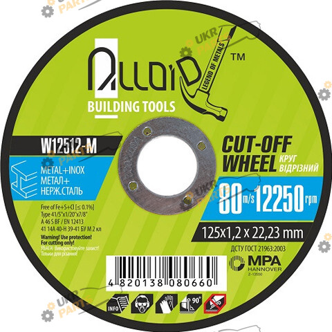 По металлу Alloid W12512-M (31867)
