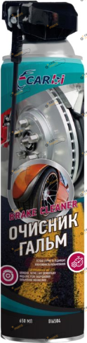 Очиститель для тормозной системы CarBI Brake Cleaner 0.65 л (BI6504)