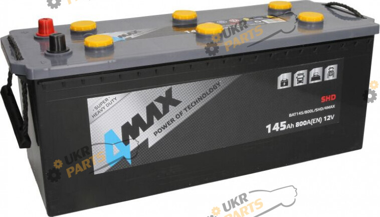 Грузовой аккумулятор 4Max SHD, L+ 800 А 145 Ач (BAT145800LSHD4MAX)