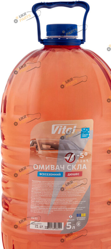 Жидкость омывателя готовая Всесезонная Vitol Дюшес -5 °C 5 л (VV-52)