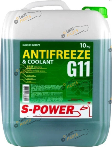 Антифриз S-POWER G11 зелёный 10 л (SPG11G10LCAN)