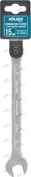 Ключ комбинированный MOLDER 15 мм (MT58015)