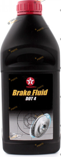 Тормозная жидкость Texaco DOT 4 TX Brake Fluid 1 л (6804)