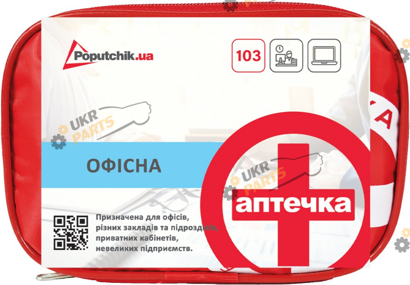 Аптечка для офиса Poputchik (02-034-М)
